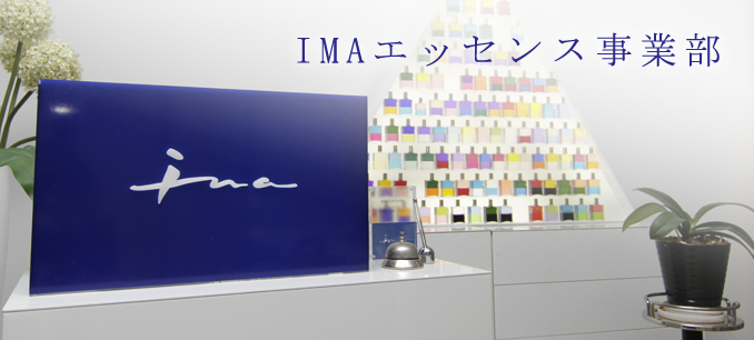 i-makingIMAスクール・イベント・オフィス店